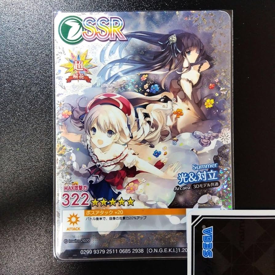 オンゲキ Arcaea 【SSR】光&対立 Arcaea 【SSR】レーテー オンゲキ Arcaea 【SSR】光&対立 Arcaea 【SSR】レーテー - メルカリ